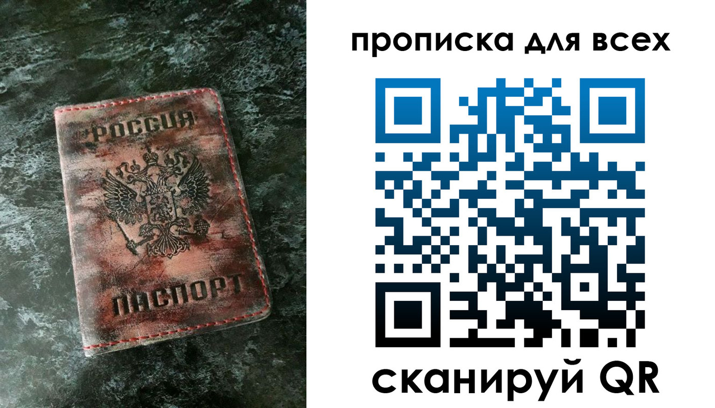 временная регистрация адрес в ХМАО