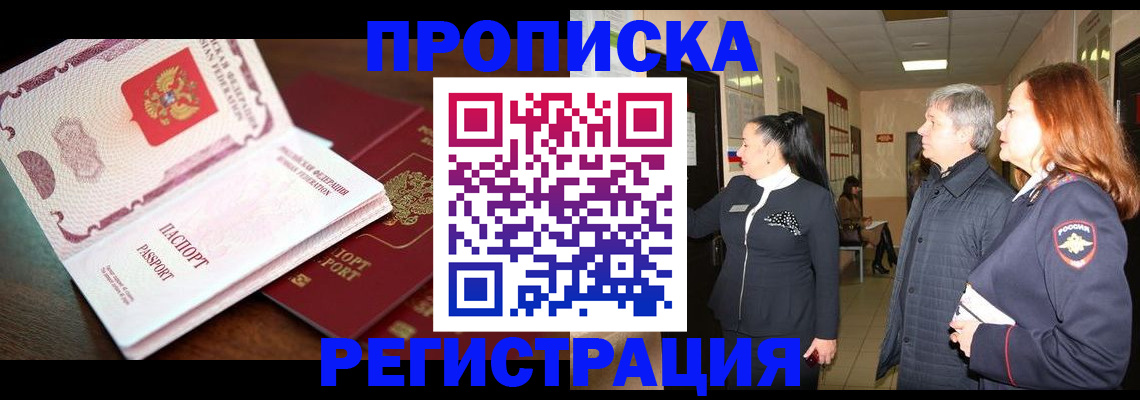 найти адрес прописки в ХМАО