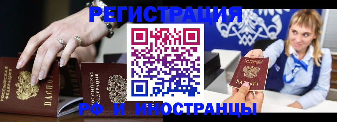 пропишу в квартире в ХМАО
