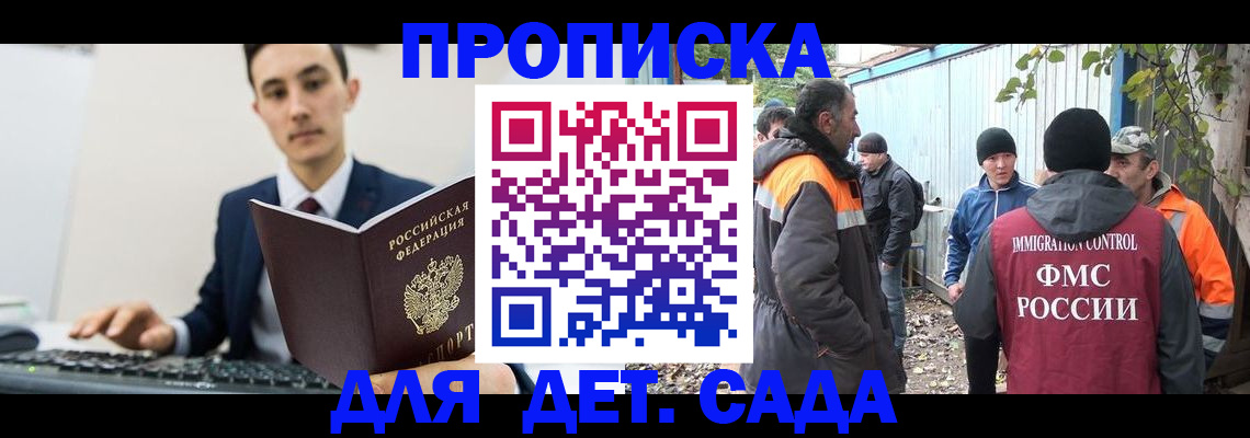 пропишу в квартире в ХМАО