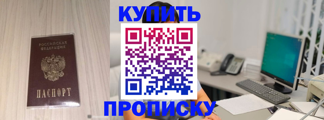 миграционный учет в ХМАО