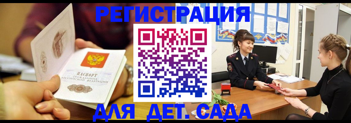 временная регистрация адрес в ХМАО